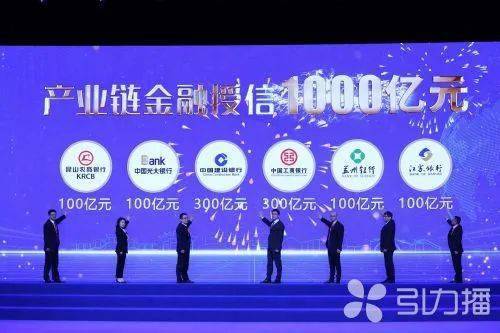 昆山 数字文创引领产业新浪潮，赋能数字经济高质量发展