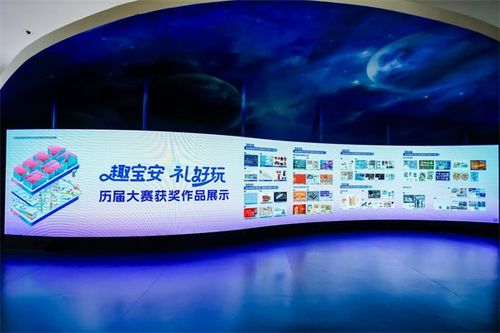 创意之花绽放宝安 第六届文创设计大赛助推数字文化服务新浪潮