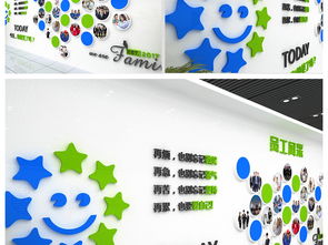 创意企业文化墙 高清矢量图库与数字内容应用服务全解析