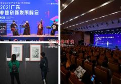 虚拟仿真行业动态 数字文化创意内容应用服务发展新趋势