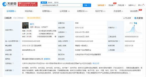 数字文化创意内容应用服务 重塑传统与激活未来
